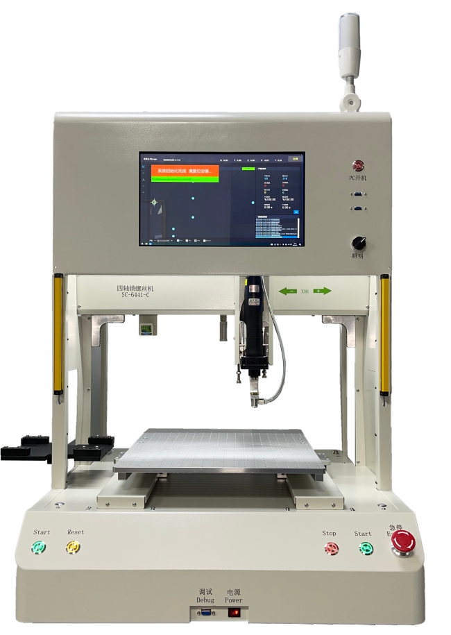 Desktop Smart Four-Axis Machine without Vision