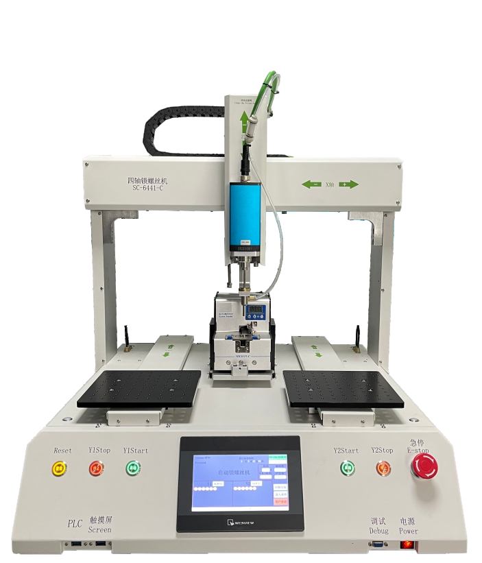 Platform Four-Axis Single-Head Screw Machine